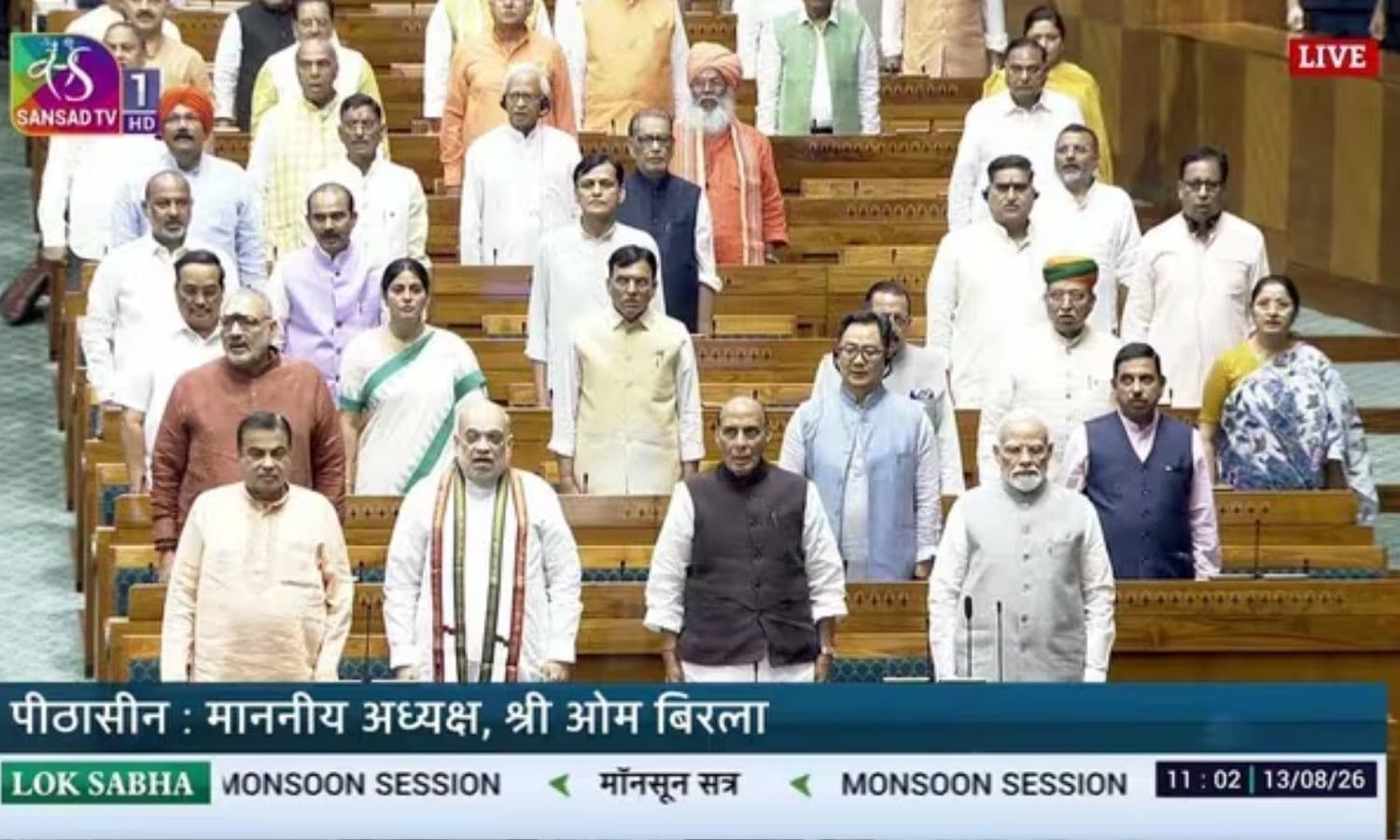 खनन संशोधन विधेयक पारित और हल्द्वानी विवाद के साए में समाप्त हुआ संसद का मानसून सत्र, लोकसभा की कार्यवाही महज 4 मिनट चली